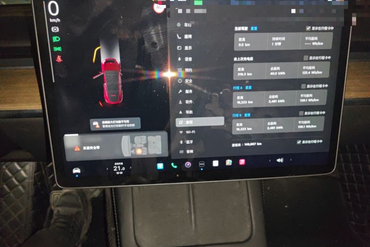 Used Tesla Model Y 2022 Revised Version Rear-Wheel Drive
