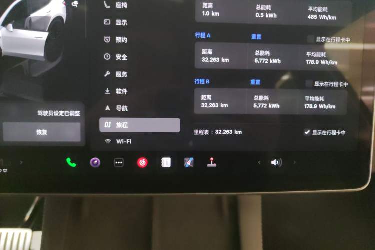 Used Tesla Model Y 2022 Performance High-Performance All-Wheel-Drive Version
