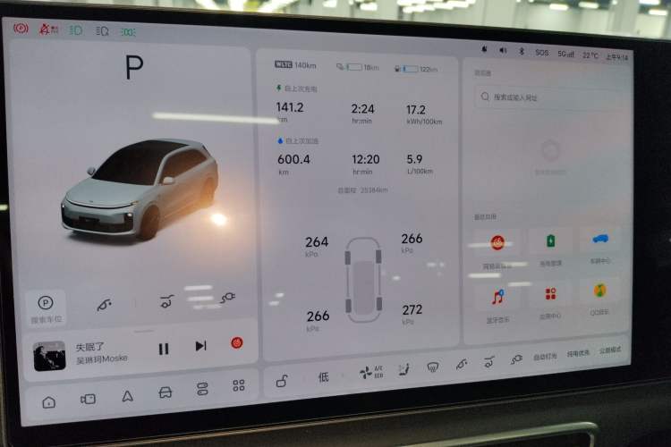 Used Li Auto L6 2025 Max Smart Refresh Edition Instrument Cluster