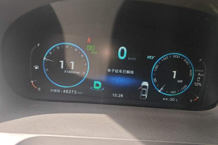 Used BYD Tang New Energy 2015 2.0T Four-Wheel-Drive Flagship Model Instrument Cluster