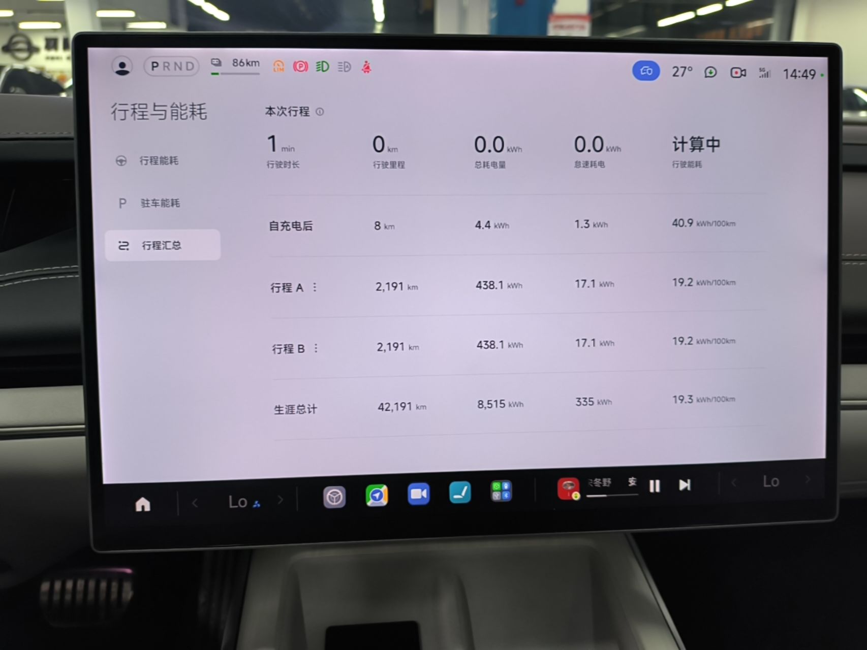 Xiaomi Auto SU7 2024 Four-Wheel Drive Ultra-Long Range Advanced Intelligent Driving Max Edition — снимка 16