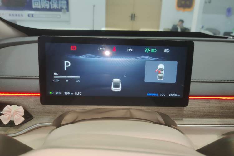 Used FORTHING Xinghai S7 2024 555 Luxury Edition