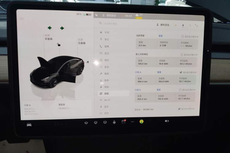 Used Tesla Model 3 2022 Rear-Wheel-Drive Version Instrument Cluster