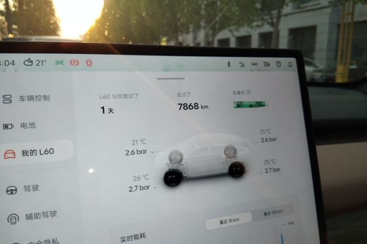 Used ONVO L60 2025 Model—60 kWh All-Wheel-Drive Version