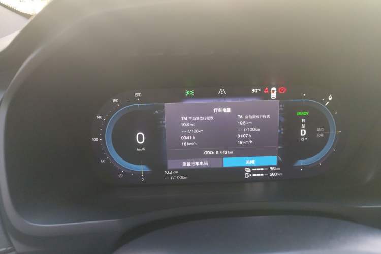 Used Volvo XC90 New Energy 2024 T8 Luxury Flagship 7-Seater
