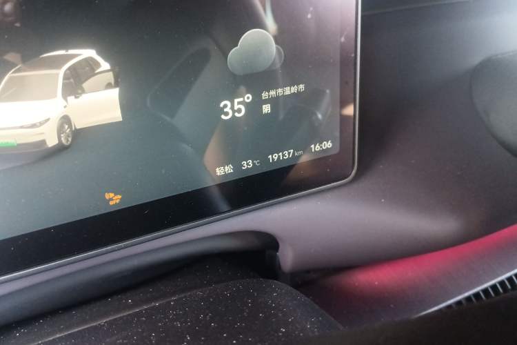 Used Leapmotor C10 2024 210 Smart Edition