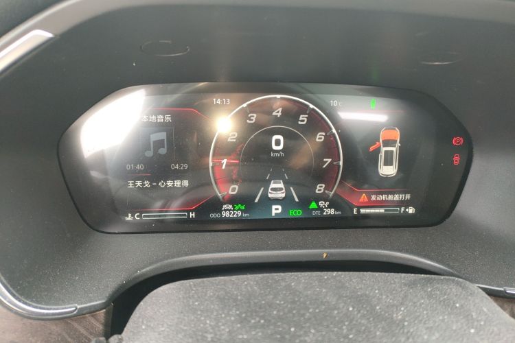 Used CHANGAN CS75 2018 280T Automatic Luxury Edition China V Standard Instrument Cluster
