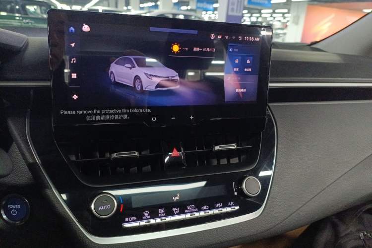 Used Toyota Levin 2023 Smart Electric Hybrid Dual-Engine 1.8L Sport Edition
