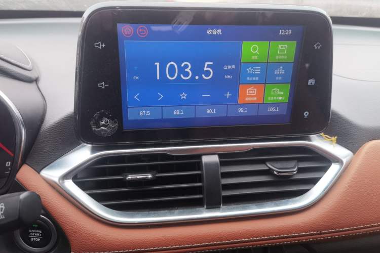 Used Baojun 510 2017 1.5L Automatic Luxury Model Audio And AC Panel