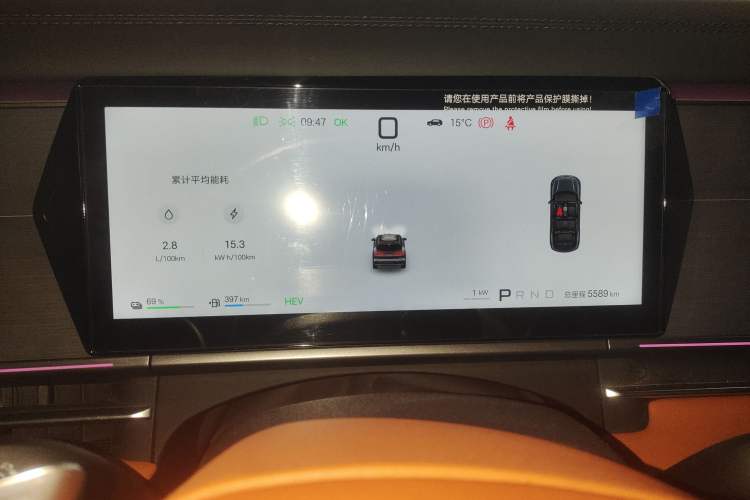 Used BYD Tang L 2025 DM 175KM Drone Player Edition Instrument Cluster