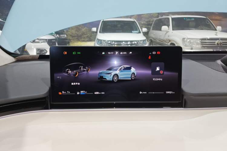 Used Hima Luxeed R7 2025 Range-Extended Version 251 km Max Instrument Cluster