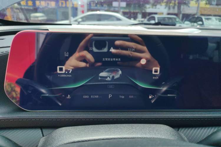 Used FORTHING T5 EVO 2021 1.5TD DCT Starry Edition Instrument Cluster