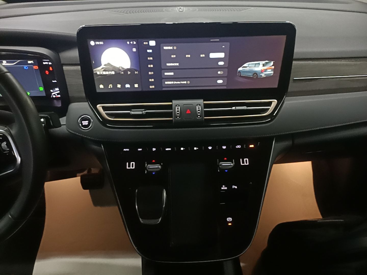 Hongqi HQ9 PHEV 2024 2.0T Four-Wheel Drive Business Edition — снимка 15