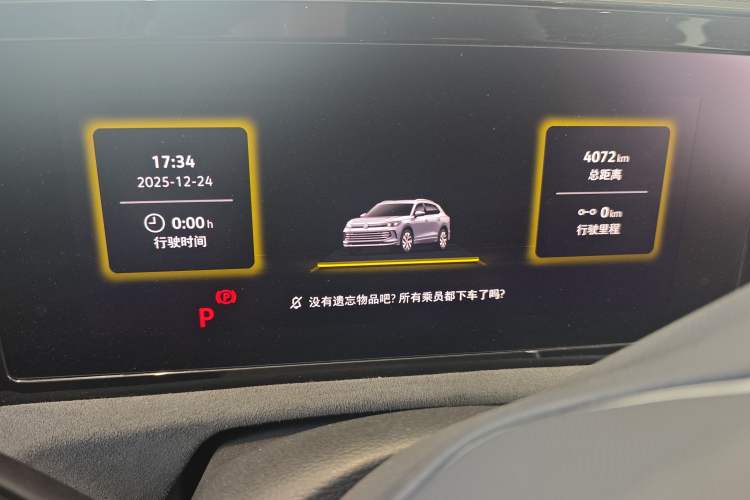 Used Volkswagen Tiguan L 2024 PRO 380TSI Four-Wheel Drive R-Line Prestige Edition Instrument Cluster