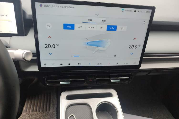 Used AION Y 2025 Plus 510 Enjoy Edition