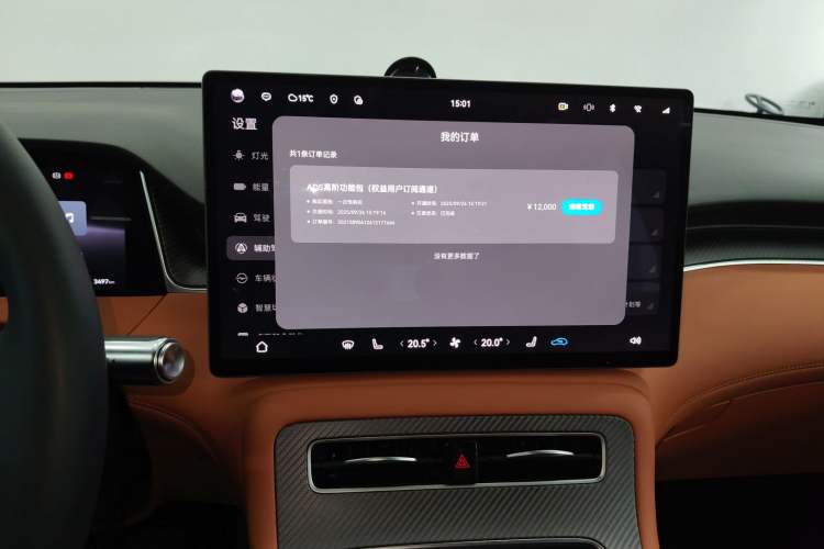 Used Hima H5 2025 Model Range-Extending Max