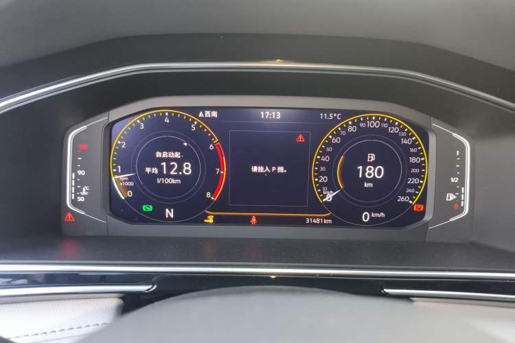 Used Volkswagen Tiguan L 2023 300TSI Automatic Two-Wheel Drive Smart Edition
