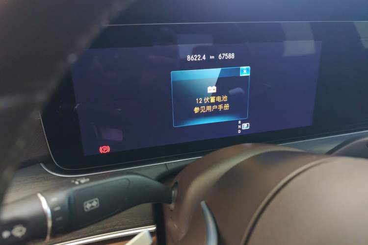 Used Mercedes-Benz E-Class 2023 E 260 L