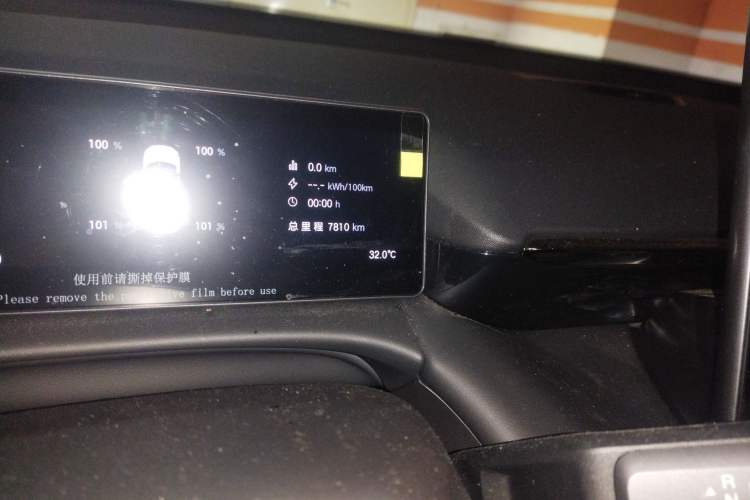 Used AION RT 2025 650 LiDAR Edition
