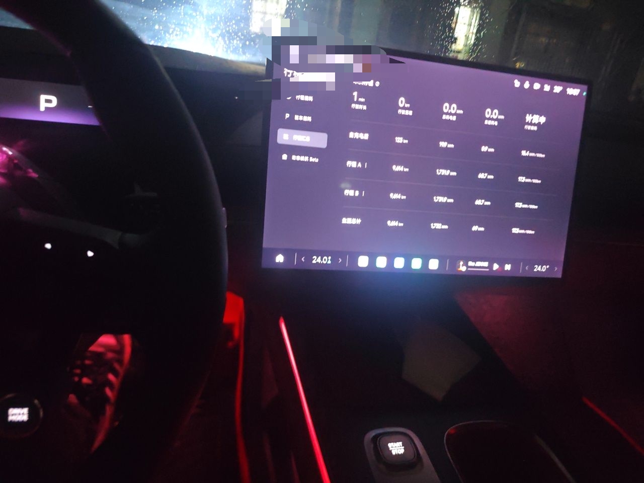 Xiaomi Auto SU7 2024 Rear-Drive Ultra-Long Range Advanced Pro-Level Intelligent Driving Version — снимка 13