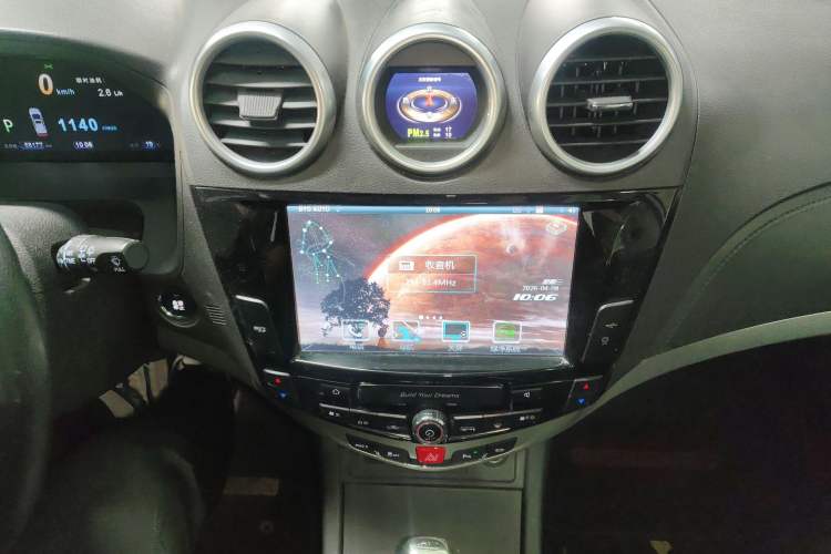 Used BYD S7 2015 2.0T Automatic Flagship Edition Audio And AC Panel