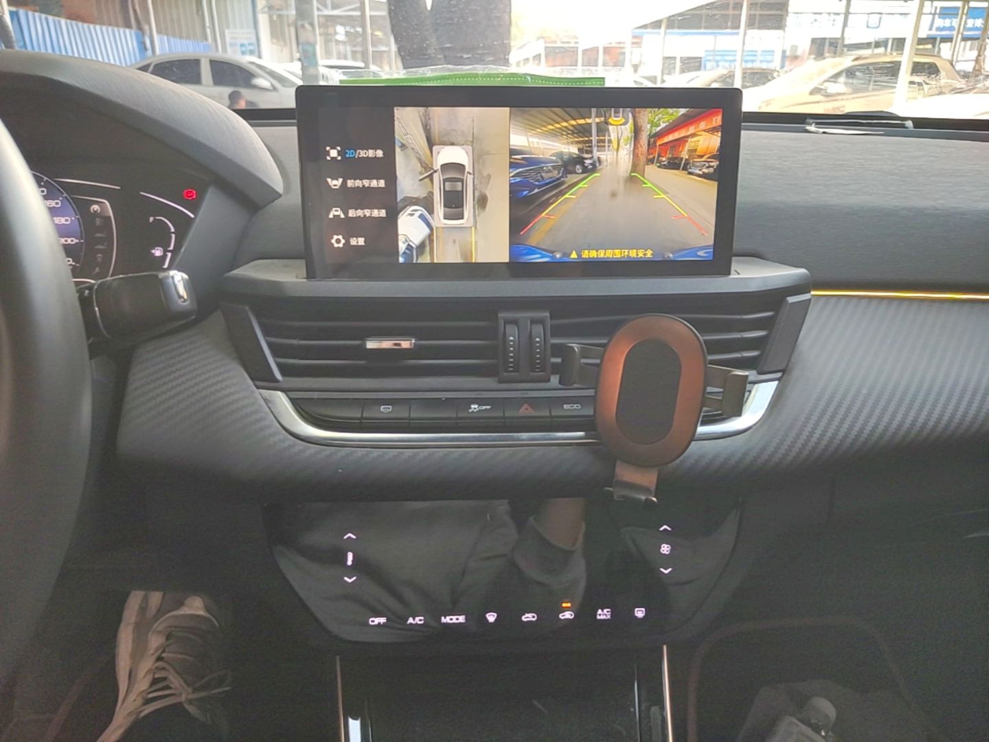Dongfeng Aeolus Yixuan 2022 230T Automatic Tiger Roar Edition — снимка 15