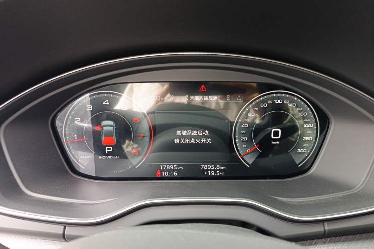 Used Audi Q5L Sportback 2022 40 TFSI Luxury Model Instrument Cluster