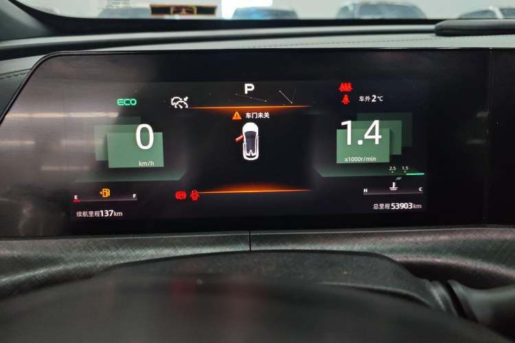 Used Changan UNI-T 2022 1.5T Prestige Version
