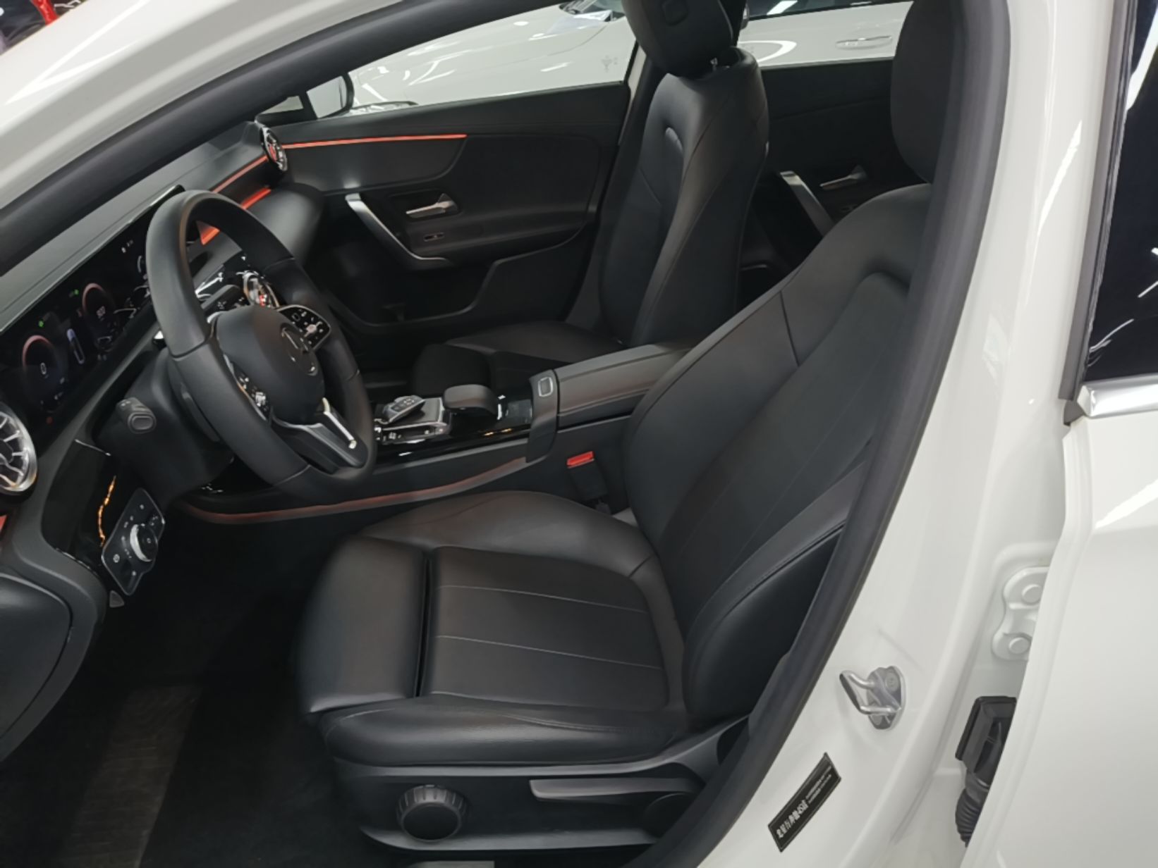Front Interior