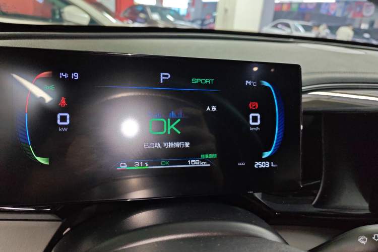 Used BYD Qin PLUS 2024 Honor Edition EV 510KM Beyond Model