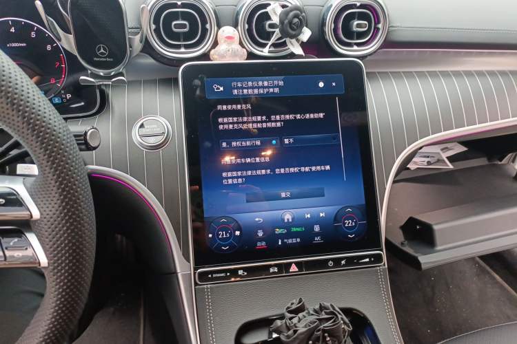 Used Mercedes-Benz C-Class 2024 C 260 L Sport Edition Audio And AC Panel