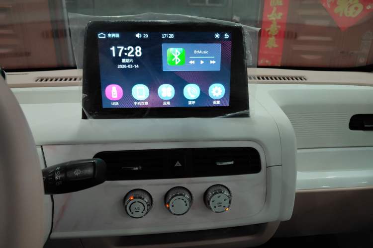 Used Know Beans Rainbow 2024 First Clear Edition Audio And AC Panel