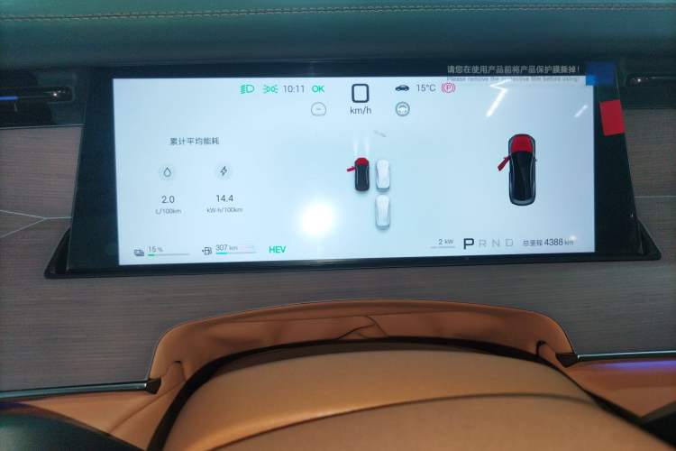 Used BYD Han L 2025 DM-p Four-Wheel-Drive LiDAR Flagship Model