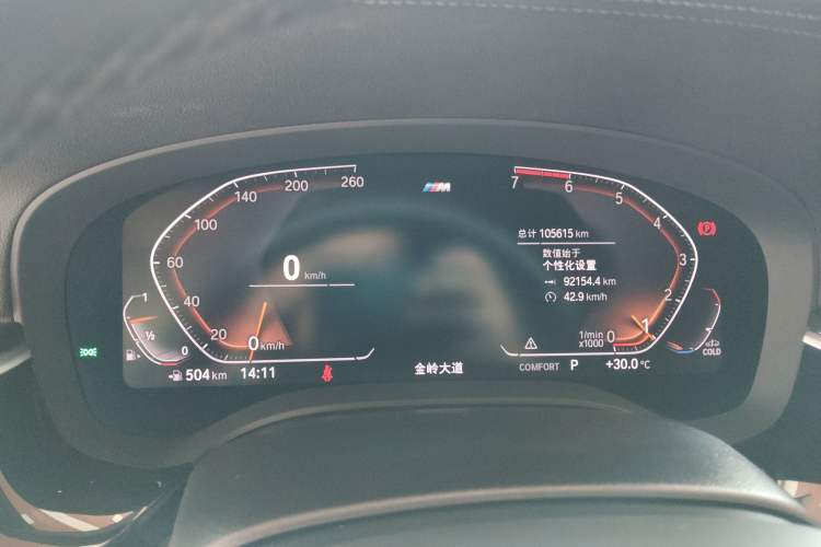 Used BMW 5 Series 2020 530Li Leading Model M Sport Package Instrument Cluster