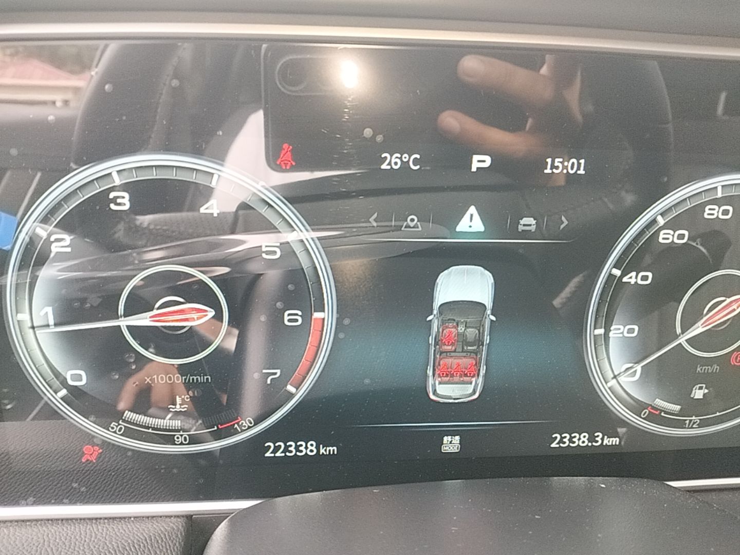 Hongqi HS5 2022 Facelifted Version 2.0T Smart Connect Flagship All-Wheel-Drive Edition — снимка 14