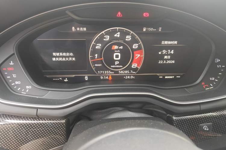 Used Audi S4 2018 S4 3.0TFSI