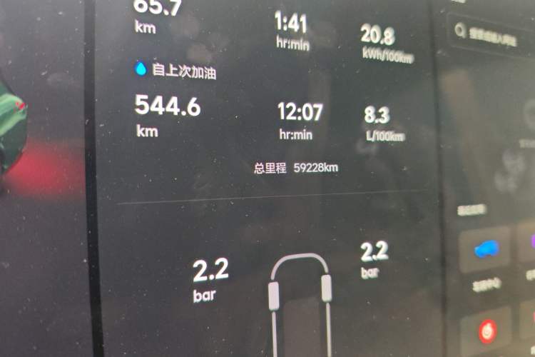 Used Li Auto L9 2024 Ultra Model