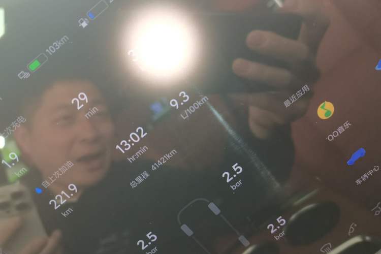 Used Li Auto L7 2023 Max model Instrument Cluster