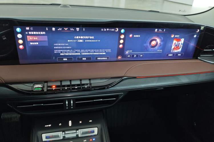 Used Lincoln Z 2024 2.0T Two-Wheel Drive Luxury Hybrid Version