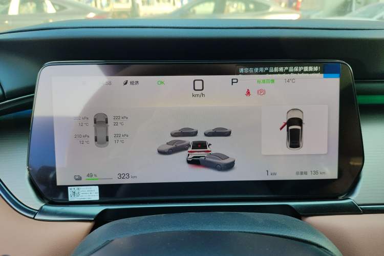 Used BYD Song L EV 2025 662 km Advanced Intelligent Driving Version Instrument Cluster