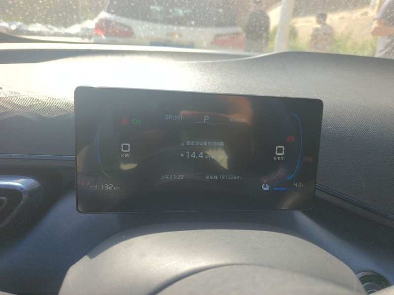 Used BYD Seagull 2025 305 km Free Version — 12