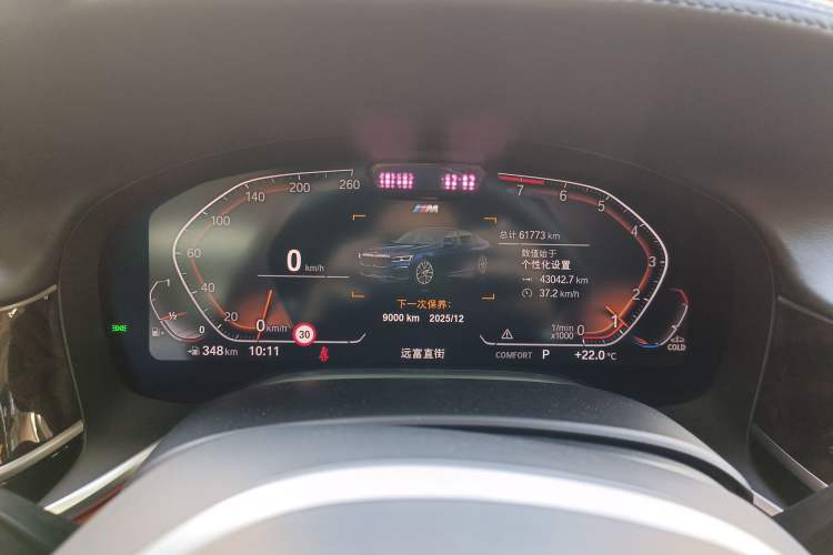 Used BMW 7 Series 2019 Updated 740Li Luxury Version M Sport Package
