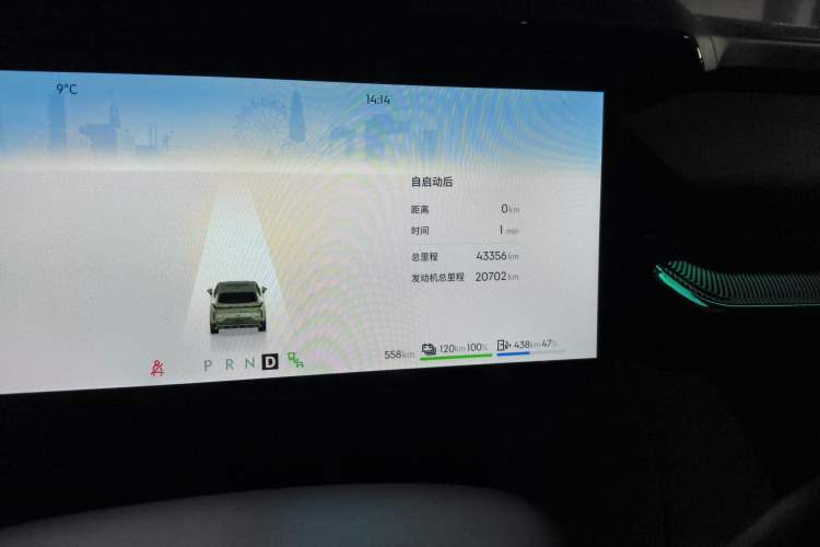 Used Lynk & Co 08 EM-P 2023 120km Long-Range Halo