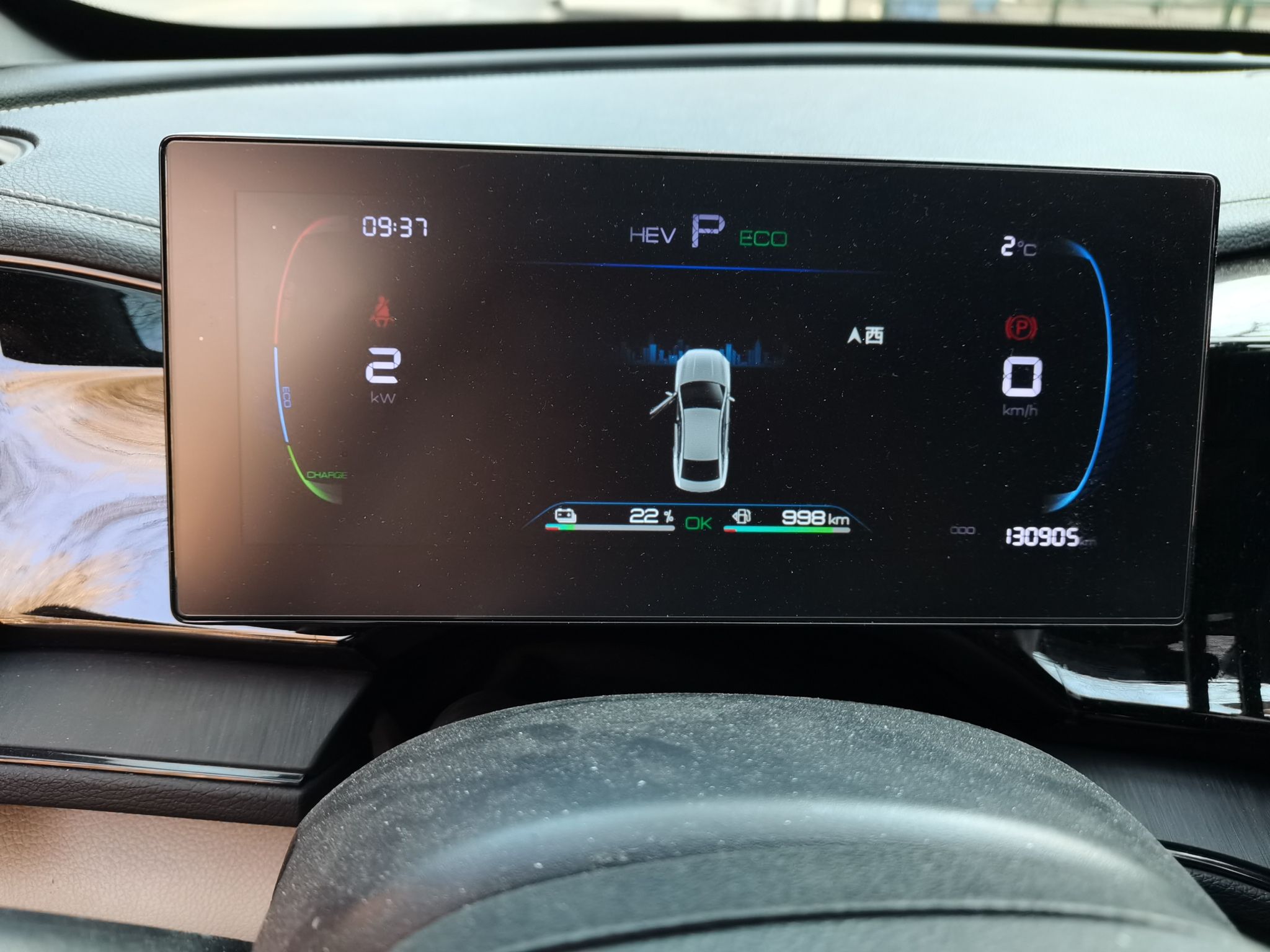 BYD Qin PLUS 2023 Champion Edition DM-i 55KM Leading Model — снимка 11