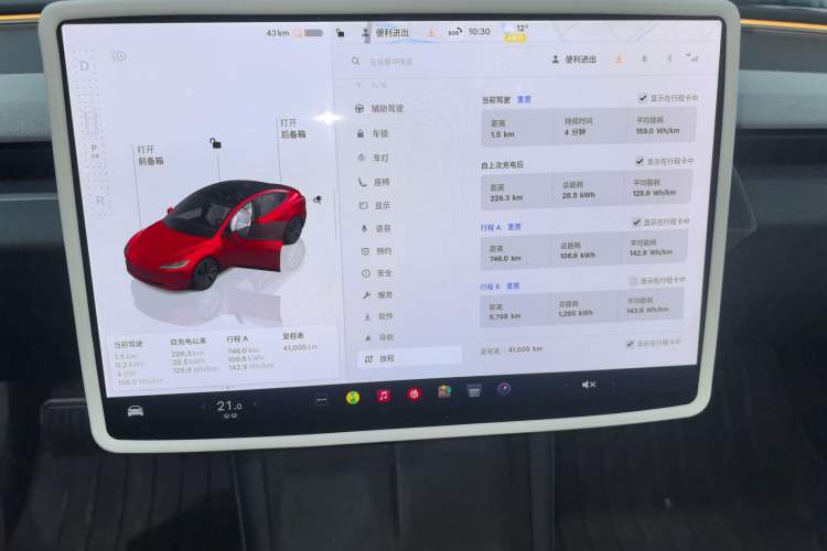 Used Tesla Model 3 2023 Rear-Wheel-Drive Version
