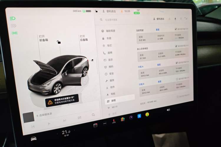 Used Tesla Model Y 2022 Revised Version Rear-Wheel Drive