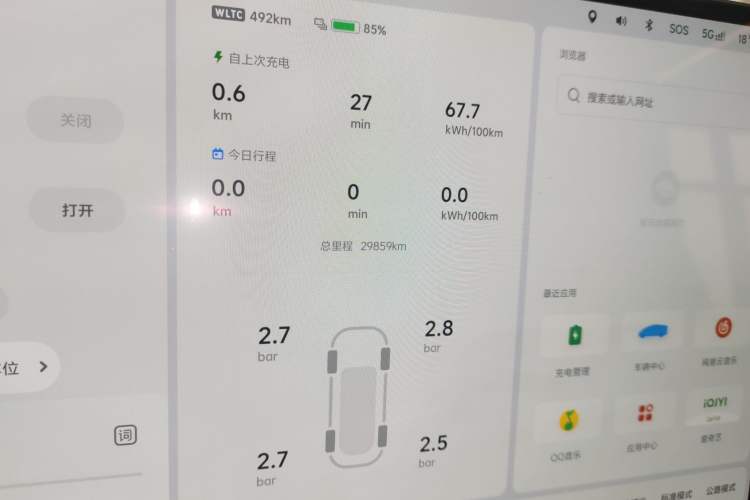 Used Li Auto MEGA 2024 Ultra Model