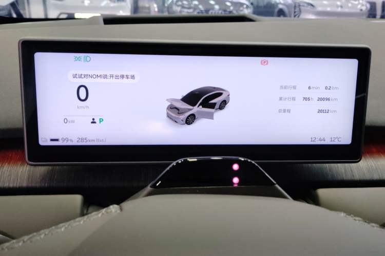 Used Nio ET7 2024 75 kWh Executive Signature Edition Instrument Cluster