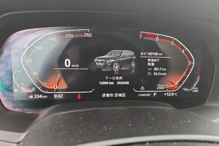 Used BMW X5 2020 xDrive30i M Sport Package Instrument Cluster