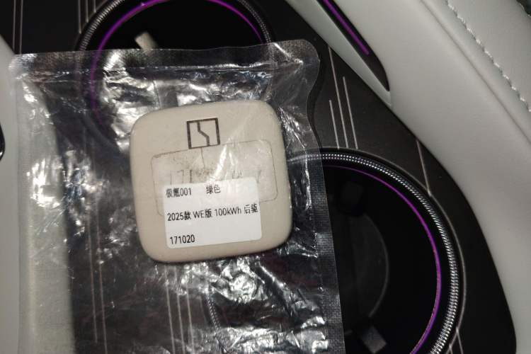 Used Zeekr 001 2025 WE Edition 100 kWh Rear-Wheel Drive
